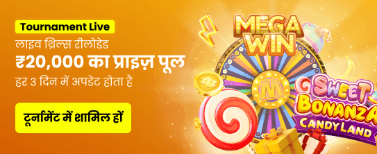 Promoção especial no bet7788 - India_hi_Casino