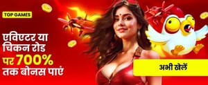Desafios diários e recompensas - India_hi_Casino_crush